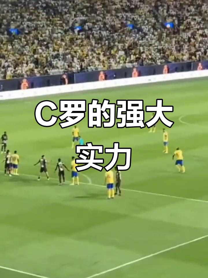 C罗在利物浦比赛中势不可挡,惊险取胜引发热议!-半岛体育APP